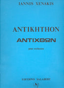 Antikhthon Orchestre (Score)