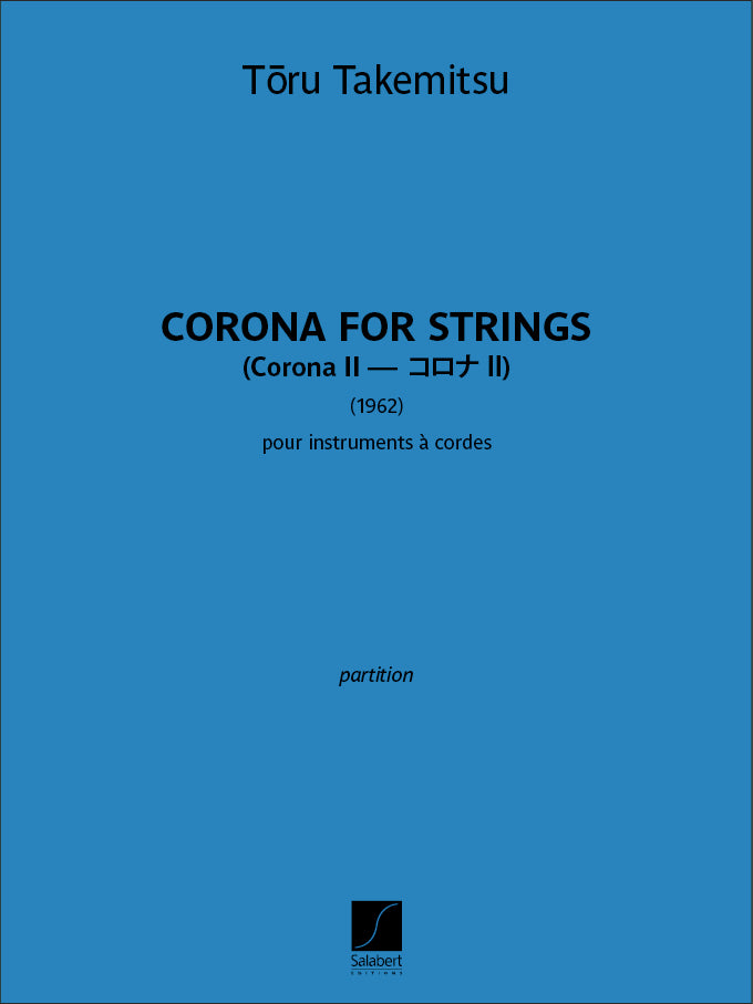 Corona II for strings = コロナ