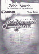 Zahal March (Score Only)