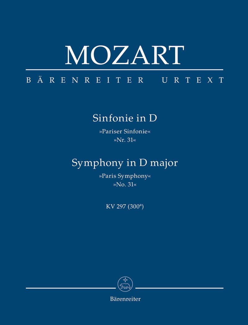Symphony Nr. 31 D major K. 297 (300a) "Paris Symphony"（ポケットスコア）