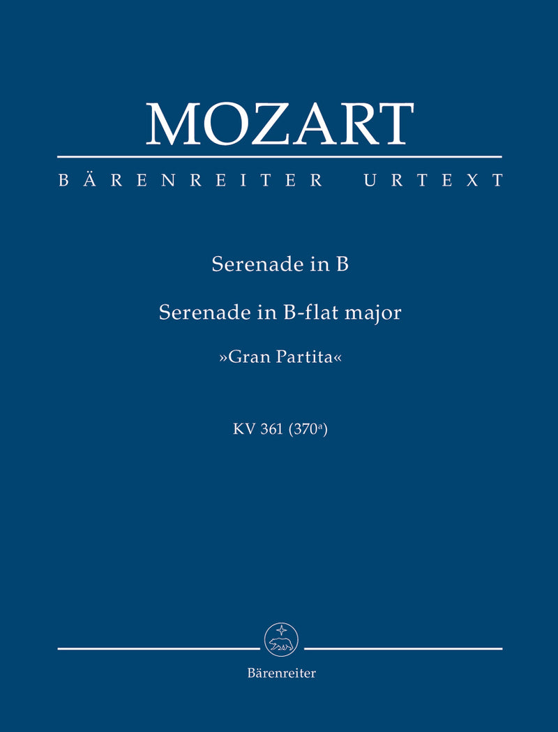 Serenade B-Dur K. 361 (370a) "Gran Partita"（ポケットスコア）