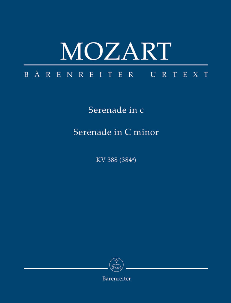 Serenade for two Oboes, two Clarinets, two Horns and two Bassoons C minor K. 388 (384a)（ポケットスコア）