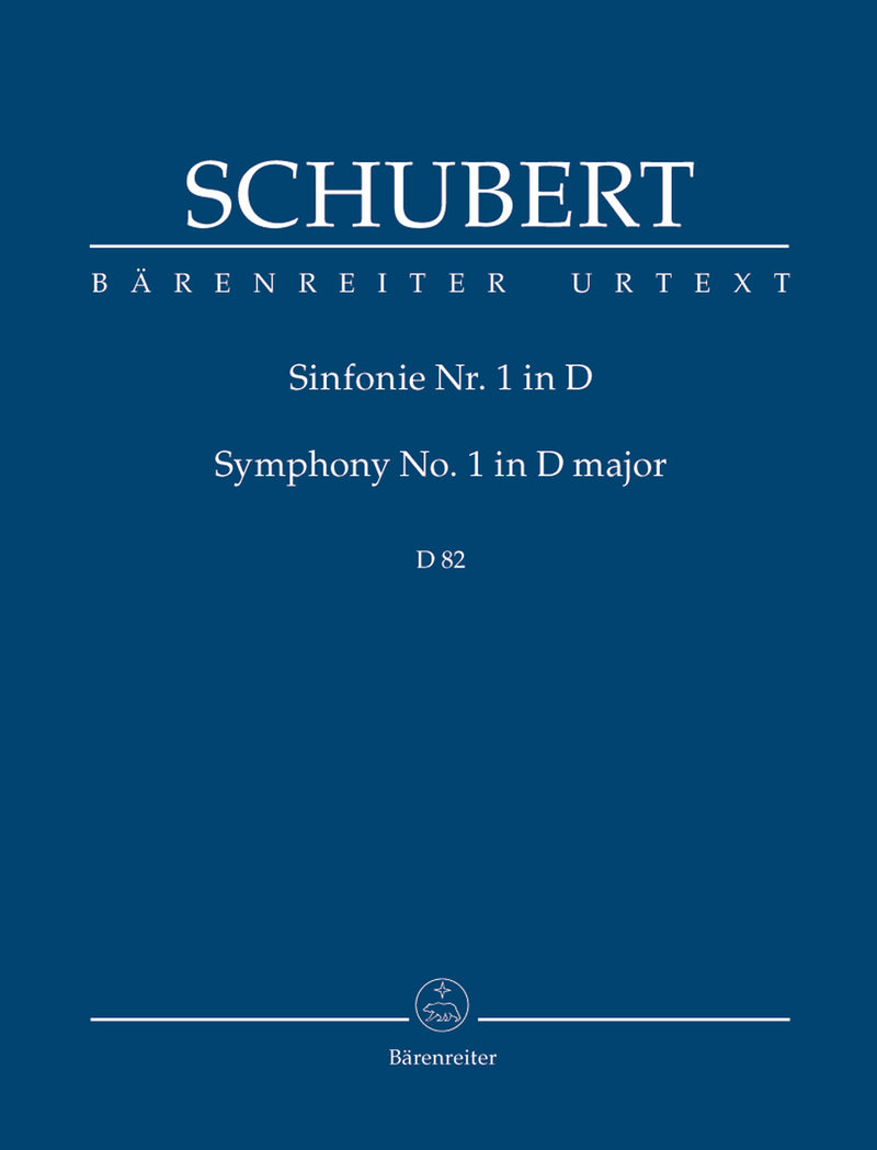 Symphony Nr. 1 D major D 82 (1813)（ポケットスコア）
