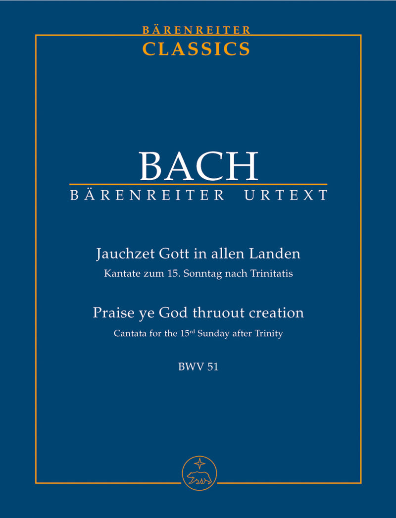 Jauchzet Gott in allen Landen BWV 51（ポケットスコア）