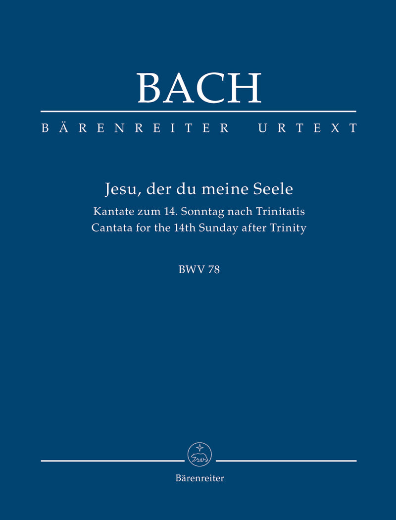 Jesu, der du meine Seele BWV 78（ポケットスコア）