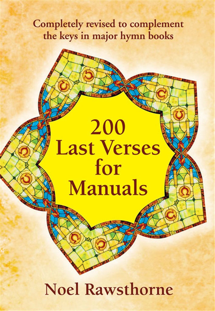 200 Last verses for manuals（ソフトカバー）